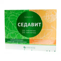 Седавит таб. N20 в Калининграде и области фото