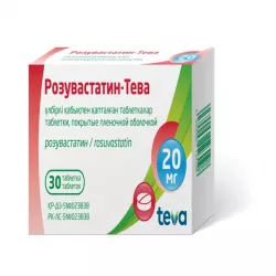 Розувастатин TEVA таб. 10мг №30 в Калининграде и области фото