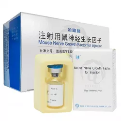 Фактор роста нервов мыши (Mouse nerve growth factor) амп. 9000МЕ №1 в Калининграде и области фото
