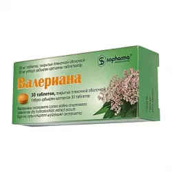 Валериана Болгария табл. 30мг №30 в Калининграде и области фото