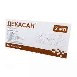 Декасан небулы для ингаляций 0.2 мг/мл 2 мл N12 в Калининграде и области фото