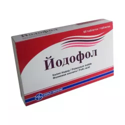 Йодофол таб. N60 в Калининграде и области фото