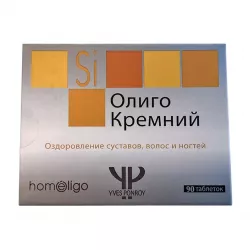 Кремний активный (олиго кремний) Франция табл. 0.25 г №90 в Калининграде и области фото