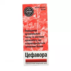 Цефавора (Cefavora) капли 50мл в Калининграде и области фото