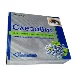 Слезавит вит. для глаз капс. №30 в Калининграде и области фото