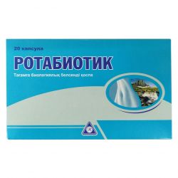 Ротабиотик (Rotabiotic) капс. №20 в Калининграде и области фото