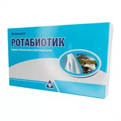 Ротабиотик (Rotabiotic) капс. №20 в Калининграде и области фото