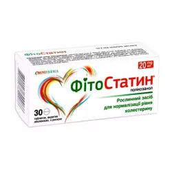 ФитоСтатин таб. 20мг №30 в Калининграде и области фото