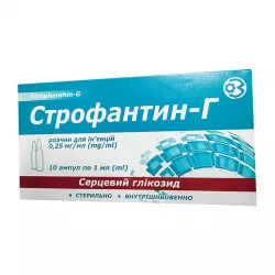 Строфантин 0,25мг/мл 1мл амп. №10 в Калининграде и области фото