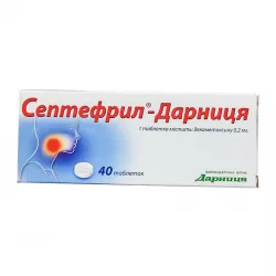 Септефрил таб. 0.2мг N40 в Калининграде и области фото