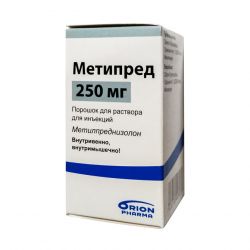 Метипред Орион лиоф. для инъекций 250мг №1 в Калининграде и области фото