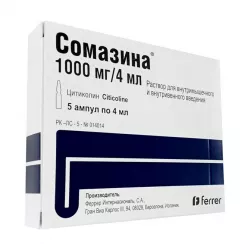 Сомазина (уколы) 1000мг 4мл ампулы №5 в Калининграде и области фото