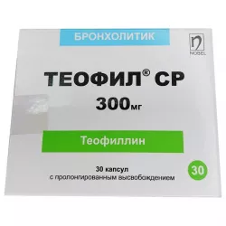 Теофиллин 300мг (Теотард аналог) Теофил СР 300мг капсулы №30 в Калининграде и области фото