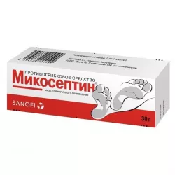 Микосептин мазь 30г в Калининграде и области фото