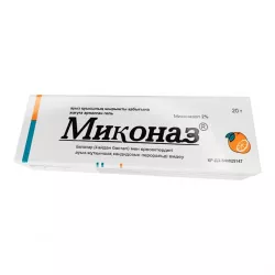 Миконаз гель 2% 20г в Калининграде и области фото