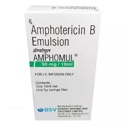Амфотерицин В :: Amphomul Amphotericin B эмул. для ин. 50мг/10мл  Индия №1 в Калининграде и области фото