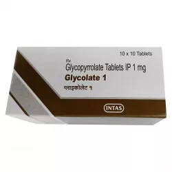Гликопирролат таб. :: Glycolate 1мг №100 в Калининграде и области фото