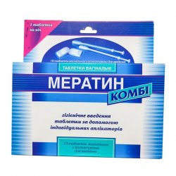 Мератин комби таблетки вагин. N10 в Калининграде и области фото