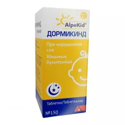 Дормикинд табл. N150 в Калининграде и области фото