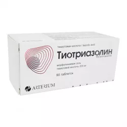 Тиотриазолин таб. 0,2г N90 в Калининграде и области фото