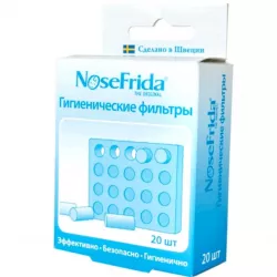 Фильтр для назального аспиратора NoseFrida гигиенический 20шт в Калининграде и области фото