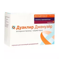 Дуаклир Дженуэйр пор. для ингаляций 340мкг 11,8мкг/доза 60доз в Калининграде и области фото