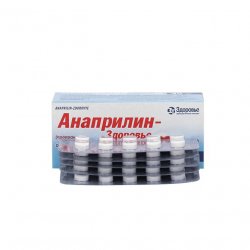 Анаприлин (Anaprilin 40mg) табл 40мг 50шт в Калининграде и области фото
