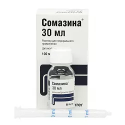 Сомазина сироп 100мг/мл р-р д/перор.прим. 30мл в Калининграде и области фото